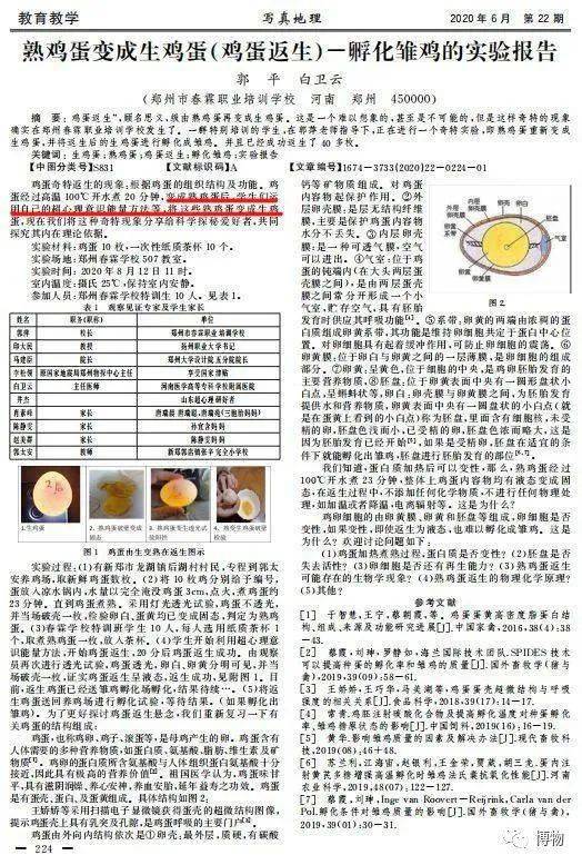 告发:2025年澳门今晚必开的生肖,仔细释义、解释与落实