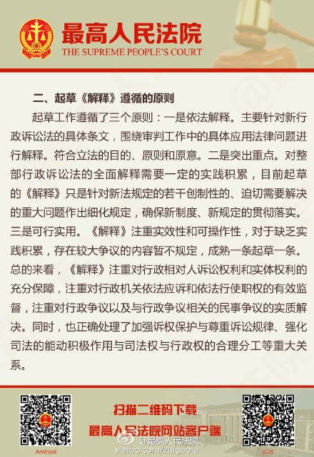 行业资讯 第87页