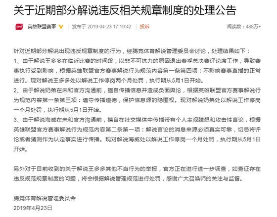 揭露:新澳门2025免费传真,仔细释义、解释与落实
