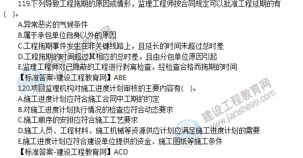 批判:2025澳门六今晚开奖号码,仔细释义、解释与落实