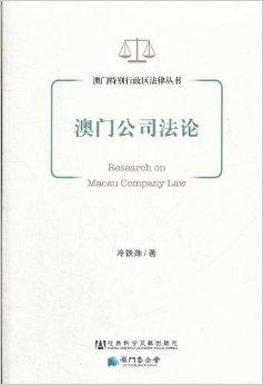 揭盖子:2025澳门书本全年免费资料,警惕虚假宣传、全面解答与解释
