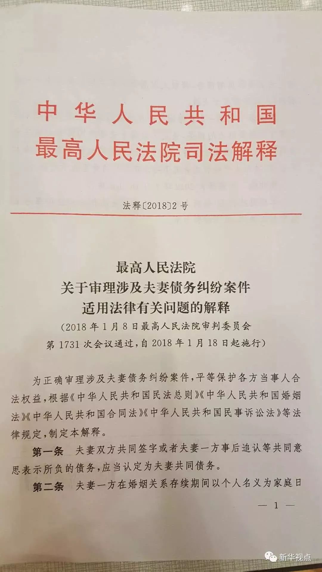 陷阱:新澳门三期内必中一期,请全面释义、解释与落实